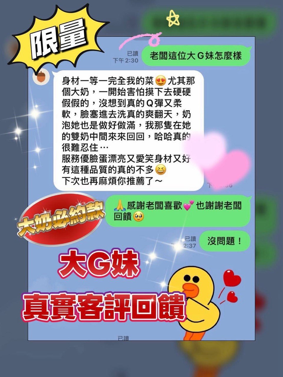 沐曦的生活照